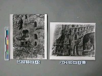 藏品(大同雲崗石窟)的圖片